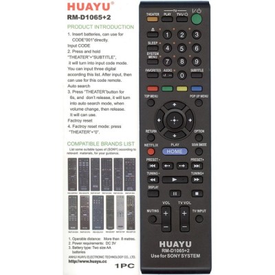 Универсальный пульт Huayu для Sony RM-D1065+