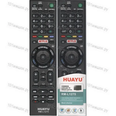 Универсальный пульт Huayu для Sony RM-L1275