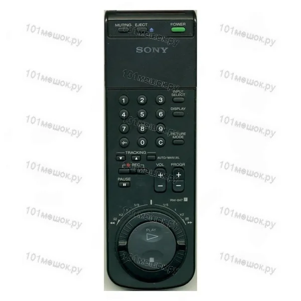 Пульт Sony RM-847 (оригинальный)