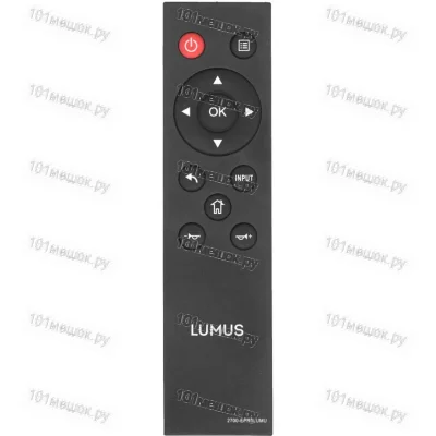 Пульт Lumus 2700-EPR0LUMU (оригинальный)