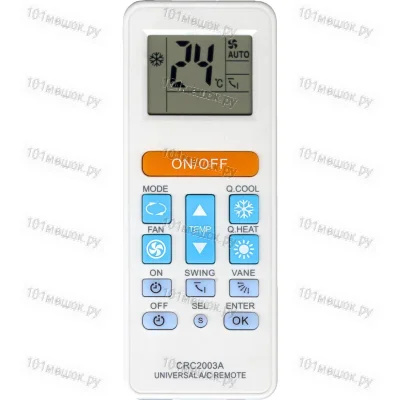 Пульт для кондиционера Qunda CRC2003A (универсальный)