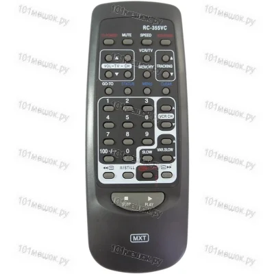 Пульт Huayu для Philips RC355VC