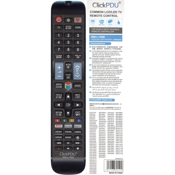 Универсальный пульт Huayu для Samsung RM-L1598