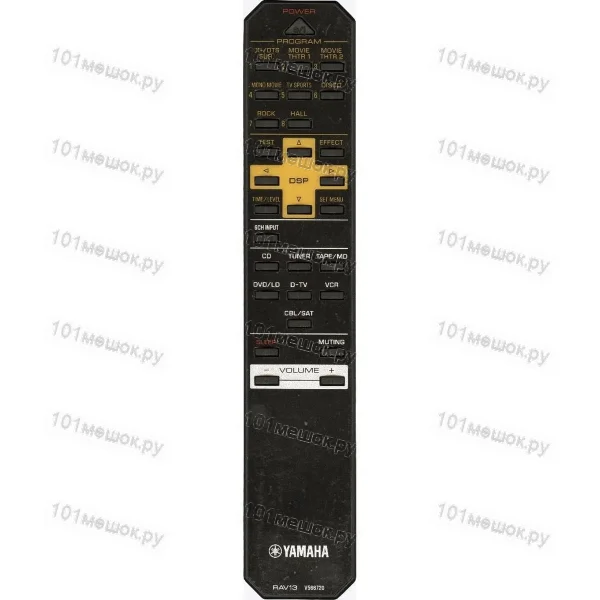 Пульт Yamaha RAV13 (V566720) (оригинальный)