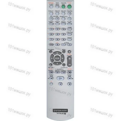 Пульт Huayu для Sony RM-AMU001