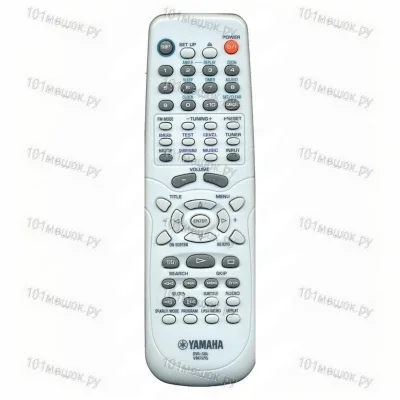 Пульт Yamaha DVR-560 (оригинальный)