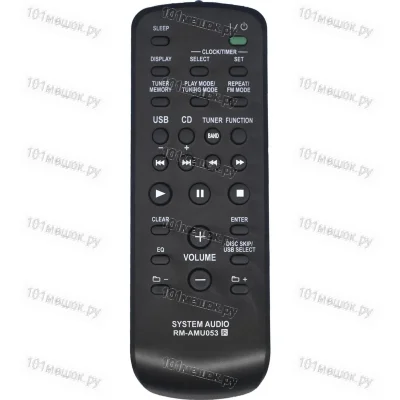 Пульт Huayu для Sony RM-AMU053