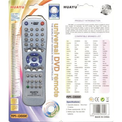Универсальный пульт Huayu RM-D66E (для DVD)