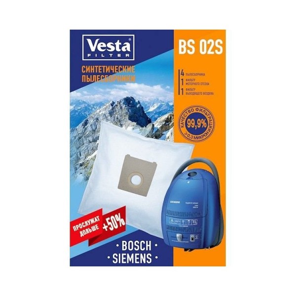 Мешки Vesta Filter BS 02S для пылесоса