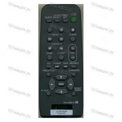 Пульт Huayu для Sony RM-SR210