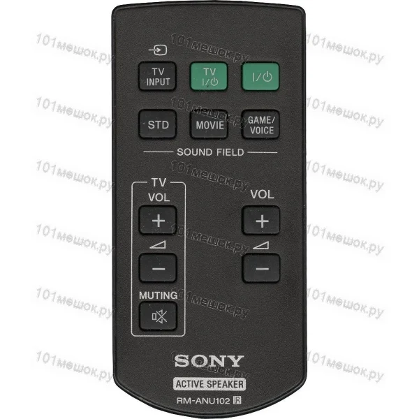 Пульт Sony RM-ANU102 (оригинальный)
