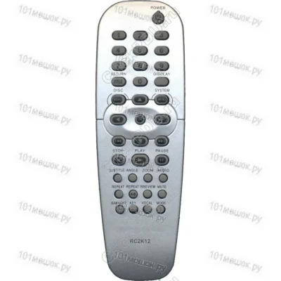 Пульт Huayu для Philips RC2K12 (RC2K16, RC-19137005/01P) серебряный