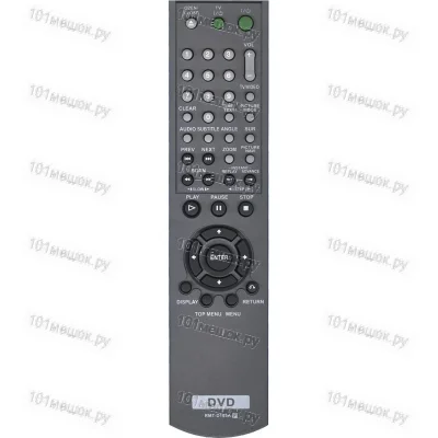 Пульт Huayu для Sony RMT-D165A