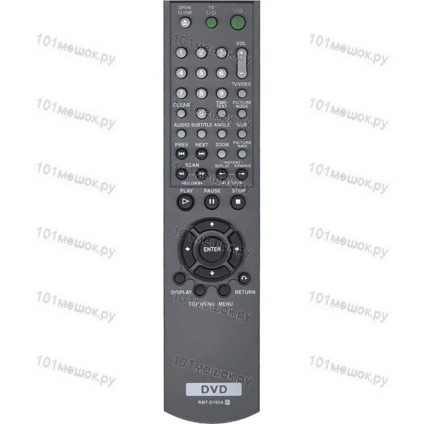 Пульт Huayu для Sony RMT-D165A