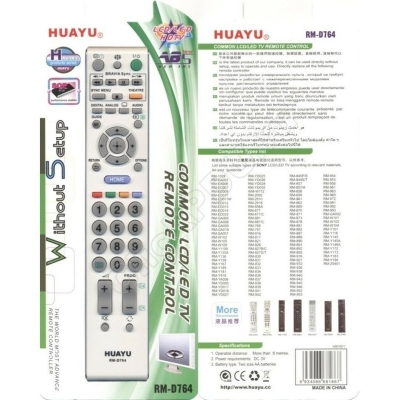 Универсальный пульт Huayu для Sony RM-D764W