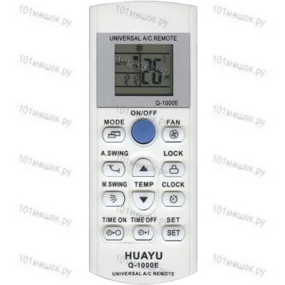 Пульт для кондиционера Huayu Q-1000E (универсальный)