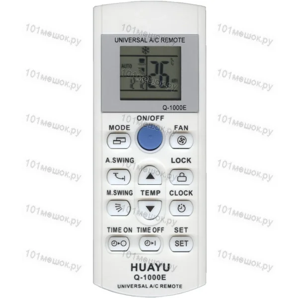Пульт для кондиционера Huayu Q-1000E (универсальный)