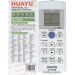 Пульт для кондиционера Huayu Q-1000E (универсальный)