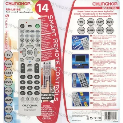 Универсальный, обучаемый пульт Chunghop RM-L816E