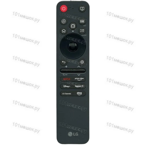 Пульт LG AN-MR25GA (AKB76046603) (оригинальный)