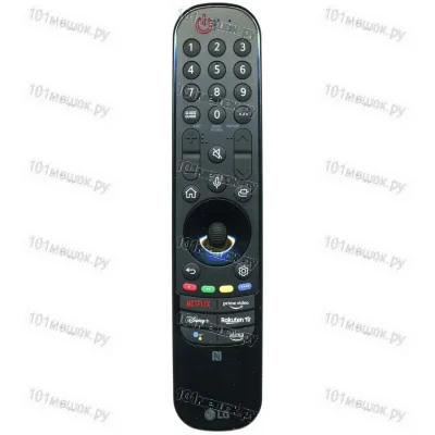 Пульт LG Magic Remote AN-MR22GN (AKB76040001, Netflix) (NFC + голосовое управление) (оригинальный)
