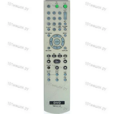 Пульт Huayu для Sony RMT-D175P