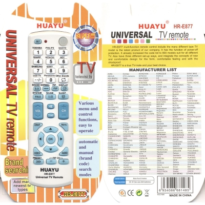 Универсальный пульт Huayu HR-E877 голубой