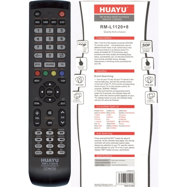 Универсальный пульт Huayu RM-L1120+8 (для телевизоров)