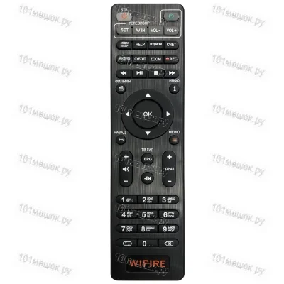 Пульт GWire для Wifire HD 102W Plus (оригинальный)