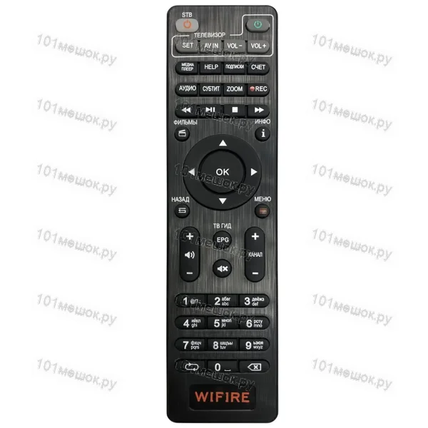 Пульт GWire для Wifire HD 102W Plus (оригинальный)