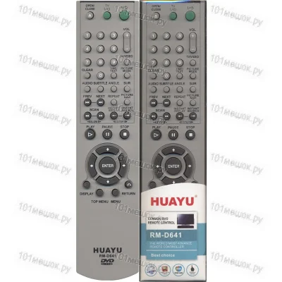 Универсальный пульт Huayu для Sony RM-D641