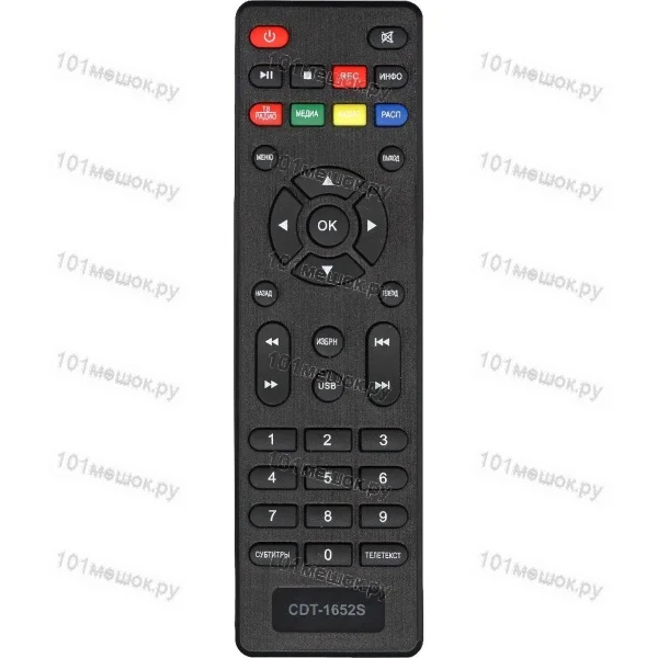 Пульт Huayu для Cadena CDT-1652S (CDT-1651SB) (HOB1218 в коробке)
