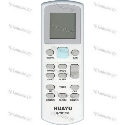 Пульт для кондиционера Huayu K-YK1338 для York (универсальный)