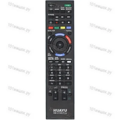 Универсальный пульт Huayu для Sony RM-L1165+ Plus (3D, Netflix)