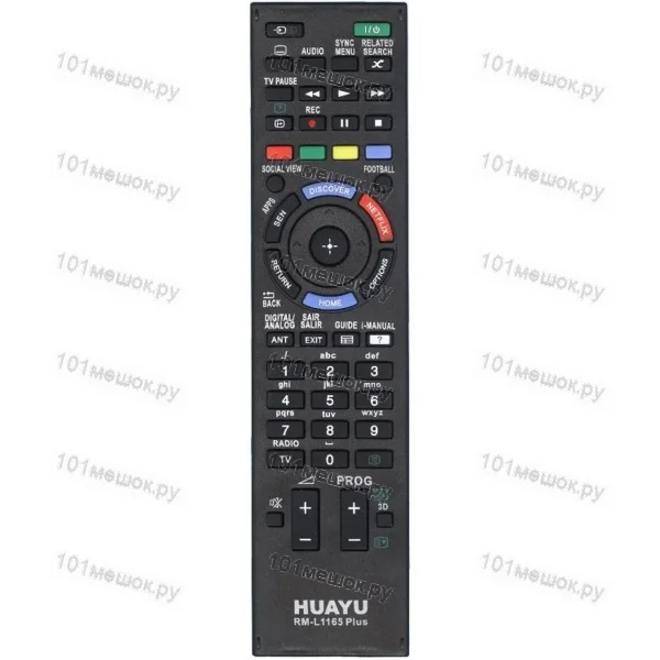 Универсальный пульт Huayu для Sony RM-L1165+ Plus (3D, Netflix)