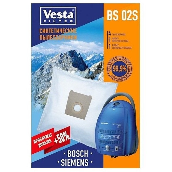 Мешки Vesta Filter BS 02S для пылесоса