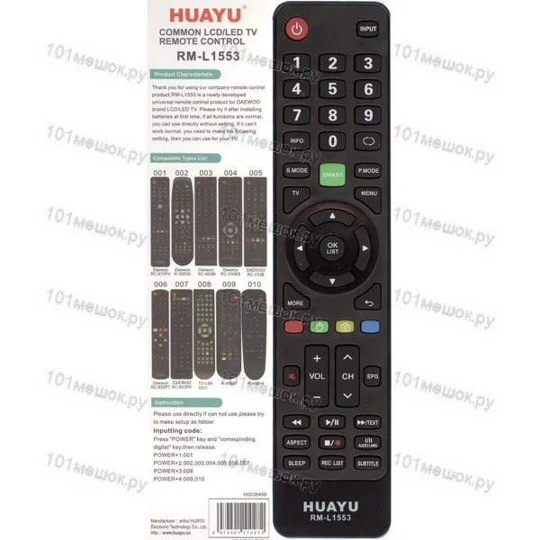 Универсальный пульт Huayu для Daewoo RM-L1553