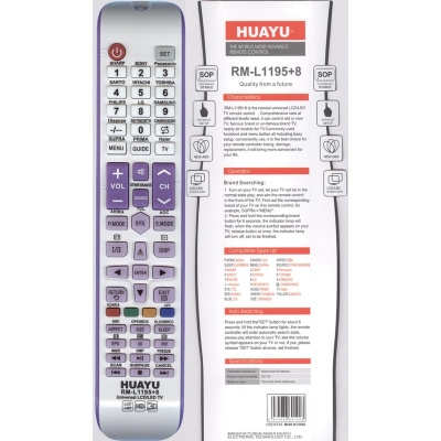 Универсальный пульт Huayu RM-L1195+8 фиолетовый