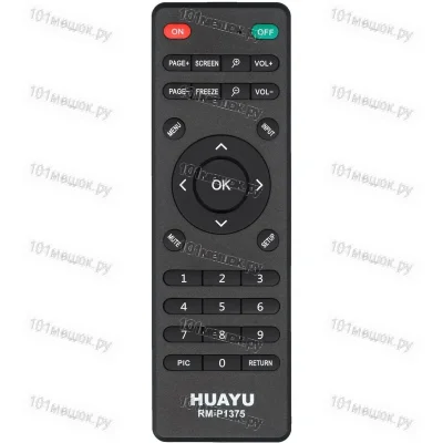Универсальный пульт Huayu RM-P1375 (для проекторов)