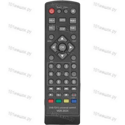 Универсальный пульт Huayu DVB-T2+2 (ver.2024 для приставок DVB-T2 и IP TV)