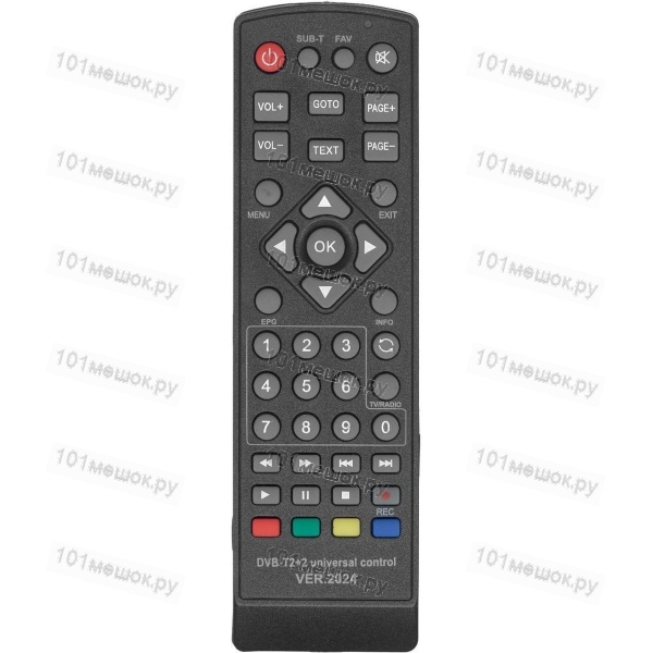 Универсальный пульт Huayu DVB-T2+2 (ver.2024 для приставок DVB-T2 и IP TV)