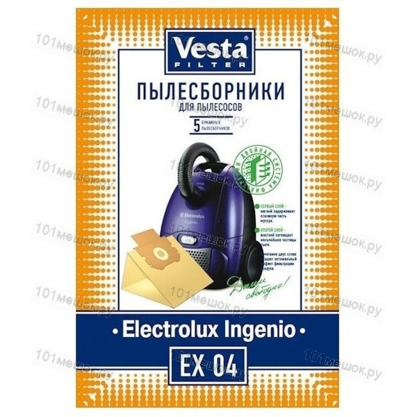Мешки Vesta Filter EX 04 для пылесоса
