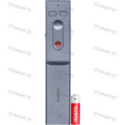 Презентер с лазерной указкой Huayu PRC1817 V2 (BOX) + батарейки