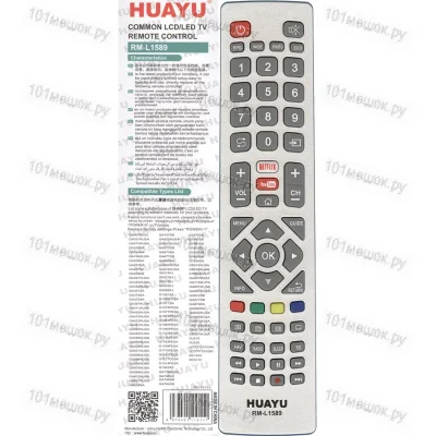 Универсальный пульт Huayu для Sharp RM-L1589