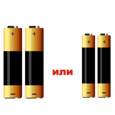 Комплект батареек (2хAA/AAA)