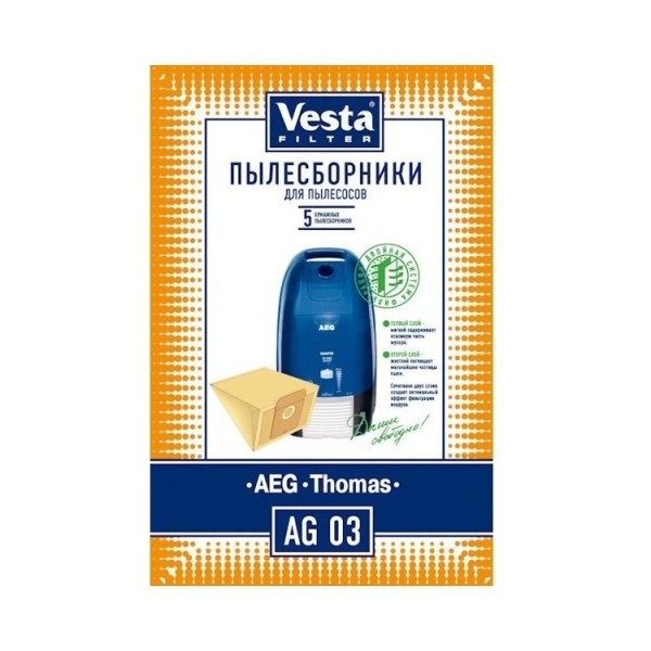 Мешки Vesta Filter AG 03 для пылесоса