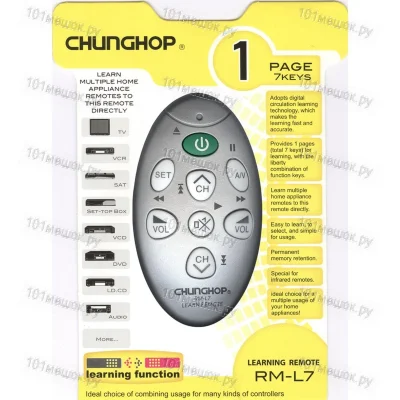 Универсальный, обучаемый пульт Chunghop RM-L7 (7 кнопок)