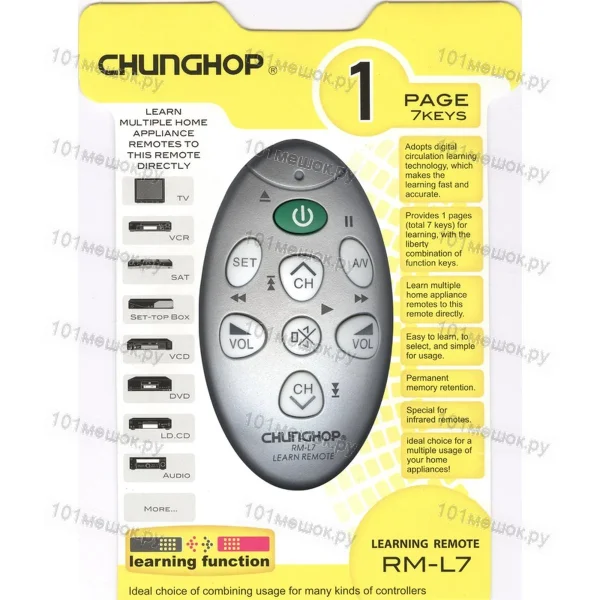 Универсальный, обучаемый пульт Chunghop RM-L7 (7 кнопок)