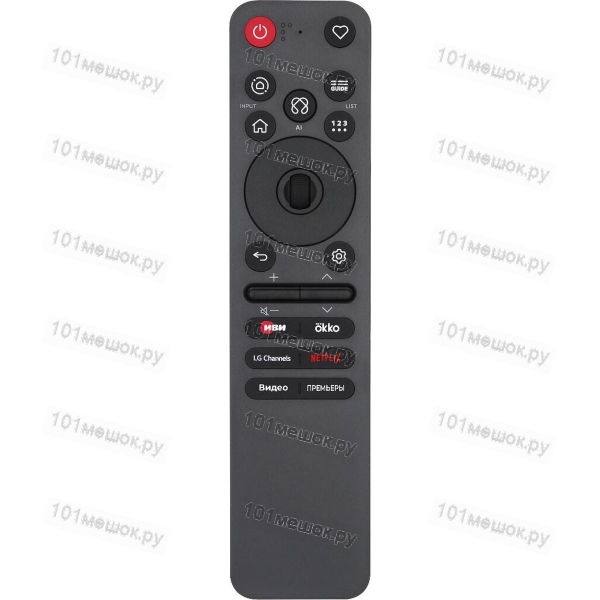Пульт Huayu для LG MR26GA (AKB30086809) (голосовое управление) +батарейки