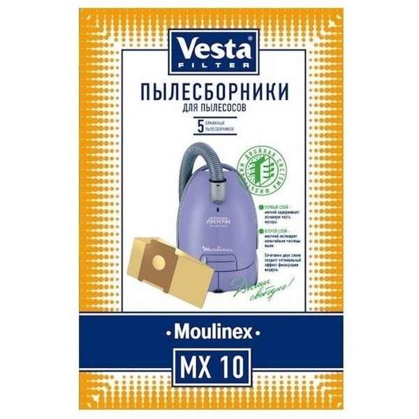 Мешки Vesta Filter MX 10 для пылесоса
